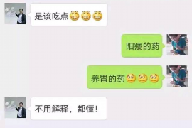 辽源专业要账公司如何查找老赖？