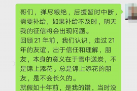 辽源辽源专业催债公司的催债流程和方法